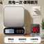 Cân điện tử nhà bếp Nướng bánh có độ chính xác cao Hộ gia đình nhỏ 0,1g Gram Cân thực phẩm giảm béo Cân số Gram 0613