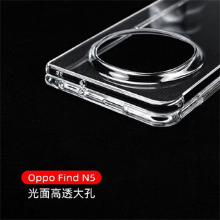 Ốp Lưng Cho OPPO Find N6 2026 Ốp Lưng Cứng Trong Suốt Siêu Mỏng Cho Oppo Find N5 N 5 5G Pha Lê Trong Suốt Chống Ốp Lưng Chống Sốc