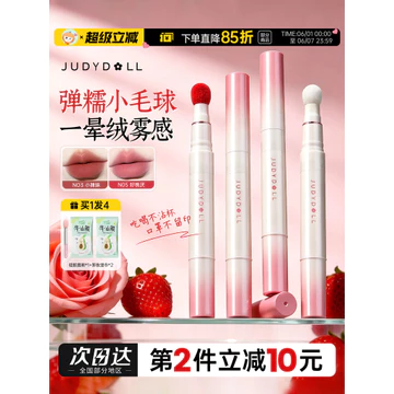 Khỉ Nhỏ Cùng Phong Cách Judydoll Judydoll Orange Blossom Lip Powder Cream Không Dễ Phai Màu Môi Bùn Mờ Son Môi Khỏa Thân Không Trang Điểm Ánh Sáng