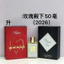 Thương Hiệu Mới His Royal Highness Clean Rose 50ml Nước Hoa Simpo Mỹ Phẩm Hộp Quà Tặng