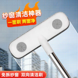 Bàn chải màn hình cửa sổ Bàn chải làm sạch Miễn phí Tháo gỡ cần giặt Dụng cụ làm sạch có thể thu vào Cửa sổ mở rộng Làm sạch kính Cửa sổ cửa sổ