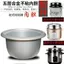 Nồi cơm điện hình tam giác bán cầu cổ điển Lót 2L3L4L5L6L Nồi cơm điện dày Phụ kiện lót nhỏ
