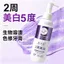 ✨Cửa hàng được đề xuất✨Hai Mục Vụ Dung Môi Enzyme Làm Sáng Kem Đánh Răng Làm Sạch Sâu Loại Bỏ Vết Bẩn Vàng Hơi Thở Tươi Cải Thiện Mùi Hương Thơm Lâu Dài