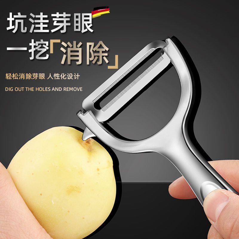 Máy bào Lột Inox Dưa Trái Cây Nhà Bếp Gia Đình Đa Năng Khoai Tây Lột Dụng Cụ Tiện Dụng Bóc Trái Cây YFUD