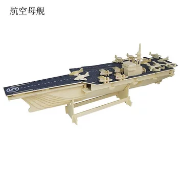 Sản phẩm mới Mô phỏng bằng gỗ Mô phỏng máy bay Tàu sân bay Mô hình lắp ráp thủ công Câu đố quân sự Mô hình tàu sân bay Liêu Ninh Câu đố