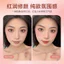 FOMIX Ánh Sáng Trong Suốt Màu Mềm Mờ Đầu Nấm Đệm Blush Lười Độ Bóng Cao Đường Viền Tích Hợp Kem Dưỡng Đỏ 6.23 9VWC