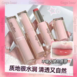 Caijing Selection Light Time Smooth Water Gloss Lipstick Dưỡng Ẩm Dưỡng Ẩm Trang Điểm Kết Xuất Màu Gương Nữ Son Bóng / Son Bóng 6.23 I3FA