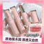 Caijing Selection Light Time Smooth Water Gloss Lipstick Dưỡng Ẩm Dưỡng Ẩm Trang Điểm Kết Xuất Màu Gương Nữ Son Bóng / Son Bóng 6.23 I3FA