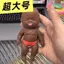 Natasha Quá Khổ 14cm Màu Cà Phê Búp Bê Đen Influencer Đồ Chơi Nóng Nhân Viên Văn Phòng Giải Nén Đồ Chơi Nhà Chơi 26.3.22