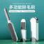 Kéo Quần Áo Dính Thiết Bị Tóc Giường Quét Bụi Bàn Chải Quần Áo Dính Tóc Bàn Chải Tĩnh Điện Áo Khoác Gia Đình Dính Tóc 6.24 2EZL