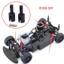 2 Chiếc Thép Kim Loại Diff Khớp Vi Phân Cốc VS003B Cho Kyosho FW06 Fazer 1 / 10 RC Xe Nâng Cấp Phần Phụ Kiện