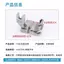 Flat Car T9 Universal Presser Foot Curling Edge Kéo Ống Cạnh Uốn Thiết Bị Bấm Chân Có Thể Điều Chỉnh Bịt Mắt Uốn Quần Chân Quấn Lưng Thắt Lưng Webbing Presser Fo