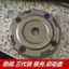 Flying Eagle Linhai Yamaha Aurora ba thế hệ chiến đấu 125 Duck BWS vượt qua đĩa khởi động ly hợp