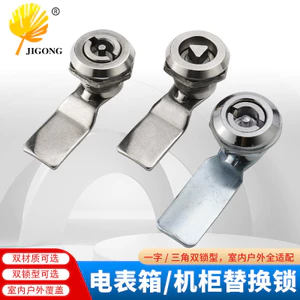Hộp Phân Phối Van Chìa Khóa Cờ Lê Lưỡi Khóa Tủ Điện Chìa Khóa MS705 Tam Giác Phẳng 6.27 9B0U
