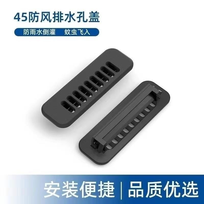 Cầu Gãy 45 Cửa Sổ Thoát Nước Hợp Kim Nhôm Chống Gió Cổng Chống Bụi Lỗ Bao Bên Ngoài Lật Khóa Bao 45 Nắp Thoát Nước 90503