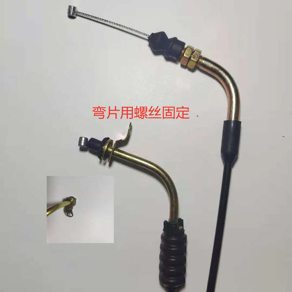 Xe đẩy5080100Quảng Dương GY6125 GY6125 Ghostfire Filly 150 Qiaoge Xunying ga kéo dây ga