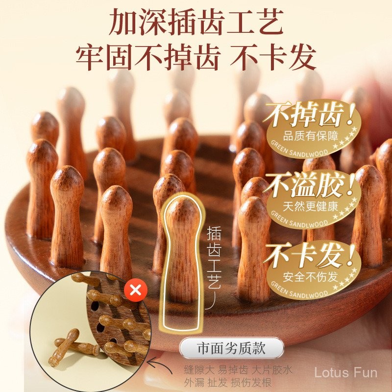 Gỗ Đàn Hương Xanh Đĩa Massage Lược Đầu Da Đầu Kinh Tuyến Lược Tóc Nạo vét Dụng Cụ Tiện Dụng Chăm Sóc Tóc Lược Đa Năng