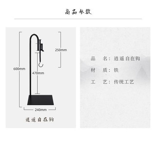 Giá Treo Ấm Trên Bếp Đun Bằng Thép (Sản Phẩm Có Thể Điều Chỉnh Lên Xuống)