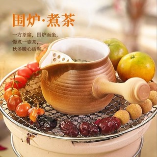 Có Thể Ấm Trà Sữa Vân Nam Rang Trà Sữa Có Thể Bao Quanh Lò Nướng Trà Dụng Cụ Làm Đầy Đủ Bộ Bếp Lò Nướng Ấm Trà 35ZM