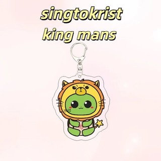 GMM Idol Doll Q Version Keychain Acrylic Double-side Hanging Pendants Winnysatang Earthmix Namtanfilm