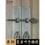 Haotianzhai Trung Quốc Đồng Pin Cổ Khóa Đồng Mũi Cửa Bu Lông Cũ Cửa Tủ Đồng Pin Móc Phần Cứng Phụ Kiện Đồng ZUCP