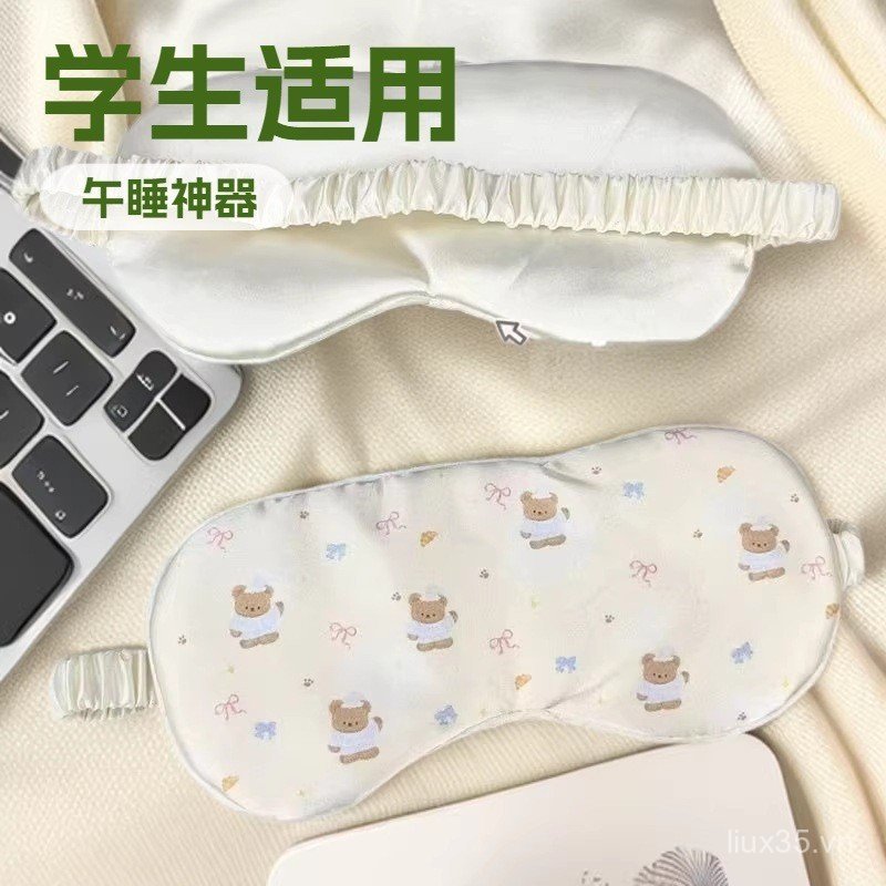 LXY LXY Phong Cách Mới Che Mặt nạ Mắt Giả Lụa Mặt nạ Mắt Có Thể In logo Scrunchy Co Giãn Ban Nhạc Mặt nạ Ngủ Đám Mây
