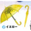 Hàng có sẵn Nhật Bản EPOCH Capsule Đồ chơi ô trong suốt sáu màu đầy màu sắc 4 Đạo cụ trang trí mô hình thu nhỏ F8A2