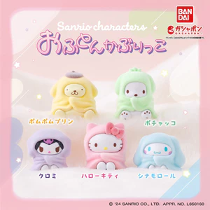 Hàng có sẵn BANDAI Nhật Bản No. 1 Sanrio Đổ Chăn Trang Phục Phong Cách Viên Nang Đồ Chơi Hello Kitty 8AQ2