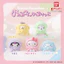 Hàng có sẵn BANDAI Nhật Bản No. 1 Sanrio Đổ Chăn Trang Phục Phong Cách Viên Nang Đồ Chơi Hello Kitty 8AQ2