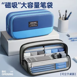 Hộp đựng bút chì dung tích lớn từ tính Hộp đựng bút chì Văn phòng phẩm Hộp đựng bút chì dọc Học sinh trung học Hộp đựng bút chì bé trai 2026 260616