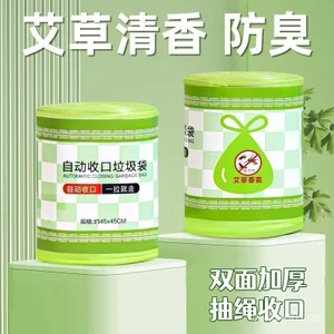 Cuộn Lớn Dây Rút Túi Đựng Rác Ngải Cứu Hương Hộ Gia Đình Dày Di Động Cực Lớn Túi Dùng Một Lần CLJD
