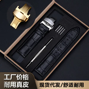 Dây đeo đồng hồ đeo tay 00985 / Thích hợp cho đồng hồ thể thao thông minh / Da bò lớp đầu tiên / Họa tiết tre / 12mm-24mm Kích thước đầy đủ tùy chọn / Dây đeo da bò bằng da thật / Khóa bướm ép đôi