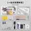 Bộ vẽ Deli VC101 Bộ 21 mảnh Bộ vẽ cơ khí La bàn Bộ vẽ xây dựng hóa chất dân dụng BSNM