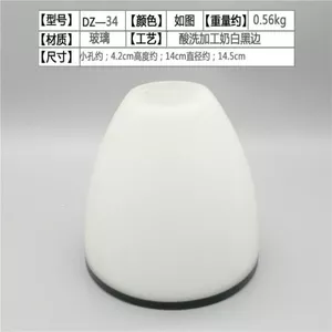Kính Mờ Chụp Đèn Hiện Đại Châu Âu Đèn Trần Đèn Bàn Đèn Tường E27 Vít Chiếu Sáng Phụ Kiện Vỏ 12OO