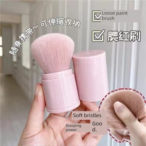cọ má hồng kem cọ má hồng cọ tán má hồng Thiết lập lông mềm lớn Trang điểm nổi bật Trang điểm quét chổi bột rời
