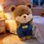 Bán Dễ Thương Denim Nhút Nhát Gấu Búp Bê Sang Trọng Đồ Chơi Gấu Búp Bê Trẻ Em Nhẹ Nhàng Đi Kèm Búp Bê Quà Tặng