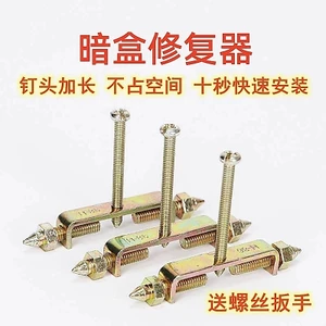 ✪Hộp công cụ sửa chữa ổ cắm đa năng, bộ sửa chữa loại 86, thanh hỗ trợ chắc chắn, công cụ sửa chữa hộp công tắc TWFZ