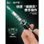 🔥đồ DIY sửa nhà chuyển drill sang driver đầu chuyển đổi máy khoan Green Forest Master Batch Head Extension Rod Lục Giác Chuyển Đổi Nhanh Khớp Tay Máy Khoan Điện Tua Vít Mạnh Từ Tính Nối Dài Con