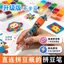 Đậu trượt nâng cao Phong cách trong suốt Bút đậu thủ công Bút đậu nhẹ Thay thế kim đậu đơn giản 260626