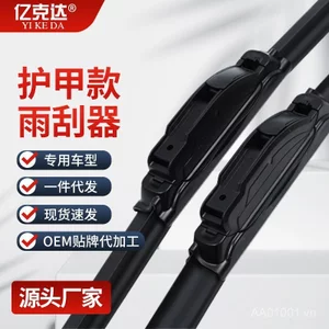 Bảng Đỏ Đa Năng Khăn Lau Xe Ô Tô Nhà Máy Chính Hãng Độ Nét Cao Im Lặng Khăn Lau Xe Lưỡi Dao Không Xương Khăn Lau Đơn Khăn Lau Dải Cao Su R0V