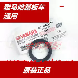 Ưu đãi đặc biệt Miễn phí vận chuyển Xe tay ga Yamaha Phổ thông Fuxi Ghost Fire Fuyi Lingying Qiaoge Ống xả
