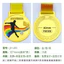 Huy chương bóng đá Huy chương sơn kim loại Trò chơi trường học Danh sách trò chơi GP9I