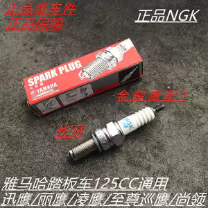 Trương Sa Yamaha, chính hãng: Xunying, Lệ Anh, Linh Anh, Thượng Lĩnh, Chí Tôn Tuần Anh, bugi, đầu bugi