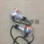 Miễn phí vận chuyển phụ kiện nguyên bản Yamaha JYM125-3F Tianjun Prince 125 đèn xi nhan bật cụm