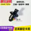 Thích hợp cho Yamaha Qiaoge i Vít Fuxi 25 Patrol Fuying Eagle Vỏ nhựa Phụ kiện khóa vít cố định