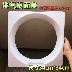 Quạt Xả Vỏ Quạt Hút Bảng Điều Khiển Louver Quạt Khung Mặt nạ Phụ Kiện Quạt Thông Gió Nắp Mặt nạ