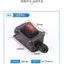 Động cơ DC 12V / 24V Xoay lùi 6 chân Ba tốc độ Tự đặt lại Động cơ Nâng có dây Công tắc chống nước ngoài trời