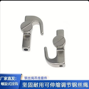 Móc Hình Quần Quần Dây Thép Dây Quần Giá Để Bàn Phụ Kiện Phần Cứng Bằng Thép Không Gỉ Móc Phụ Kiện Móc Nước