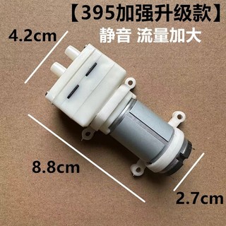 Chính Hãng Thanh Trà Máy Bơm Nước Đa Năng Điện Khay Trà Động Cơ Bơm Máy Bơm Nước Tự Động Máy Đựng Nước Phụ Kiện TFQK