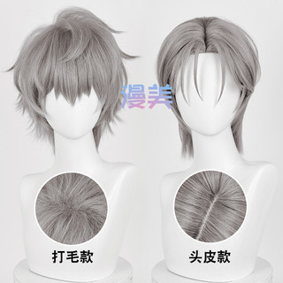 Alien Stage Till Cosplay Tóc giả tổng hợp chịu nhiệt, dài 30cm
